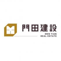門田建設 MEN TIAN REAL ESTATE 及圖