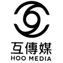 互傳媒 HOO MEDIA 及圖