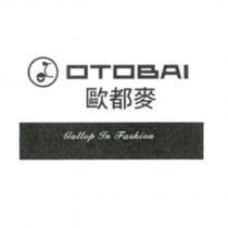 歐都麥 OTOBAI 及圖