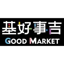 基好事吉