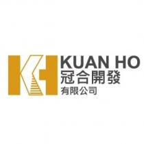 冠合開發有限公司