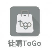 徒購 ToGo 及圖