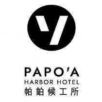 PAPO'A 帕鉑候工所及圖