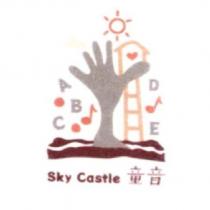 童音 Sky Castle 及圖