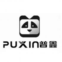 PUXIN 普鑫及圖