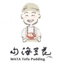 山海豆花 MATA Tofu Pudding 及圖