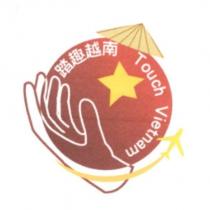 踏趣越南 Touch Vietnam 及圖