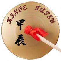 甲辰 KINOE TATSU 及圗