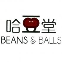 哈豆堂 BEANS & BALLS 及圖