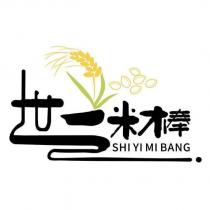 世一米棒 SHI YI MI BANG 及圖