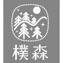 樸森及圖