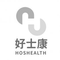 好士康 HOSHEALTH 及圖