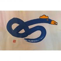 舞告賀及圖