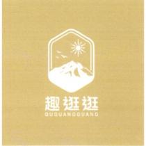 趣逛逛鯤鵬