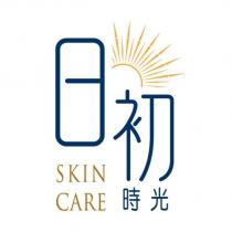日初時光 SKIN CARE 及圖