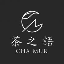 茶之語 CHA MUR 及圖