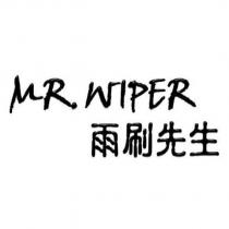 MR.WIPER 雨刷先生
