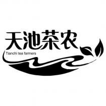 天池茶農Tianchi tea farmers 及圖