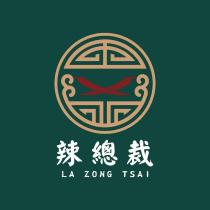 辣總裁 LA ZONG TSAI 及圖