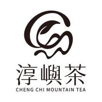 淳嶼茶 CHENG CHI MOUNTAIN TEA 及圖