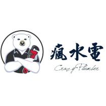 瘋水電