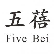 五蓓 Five Bei