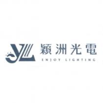 穎洲光電及 ENJOY LIGHTING 及圖