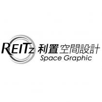利置空間設計 REITZ Space Graphic 及圖