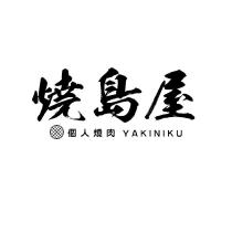 燒島屋 及圖