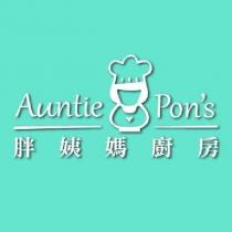 胖姨媽廚房手工彌月油飯