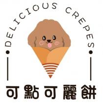 可點可麗餅 DELICIOUS CREPES 及圖