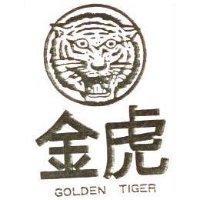 金虎及圖 GOLDEN TIGER