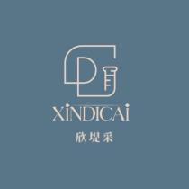 欣堤采 XiNDICAi 及圖