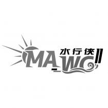 MAWG 水行俠