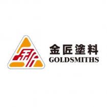 金匠塗料 GOLDSMITHS 及圖