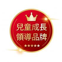 兒童成長 領導品牌及圖