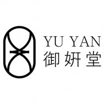 御姸堂 YU YAN 及圖