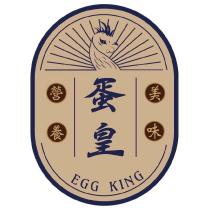 蛋皇 EGG KING 及圖