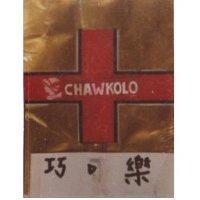 巧口樂及圖 CHAWKOLO
