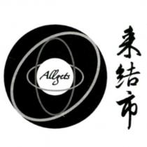 Allgets 來結市