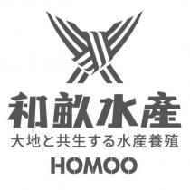 和畝水產 HOMOO 及圖