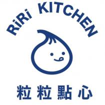 RiRi JITCHEN 粒粒點心 及圖