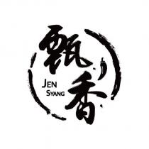 甄香 JEN SYANG 及圖