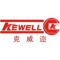 克威邇KEWELL 及圖