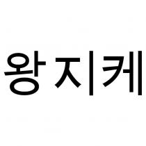 韓文