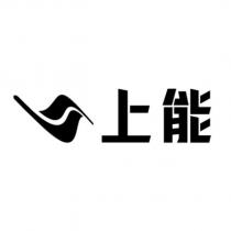 上能及圖