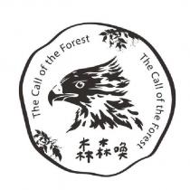 森森喚 The Call of the Forest 及圖