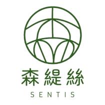 森緹絲