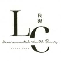 良澄 LC CLEAR 2014 Environmental Health Beauty