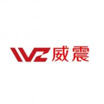 威震及設計圖